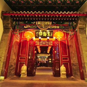 Beijing Traditional View Hotel